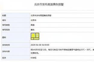 雷竞技是哪个app截图2